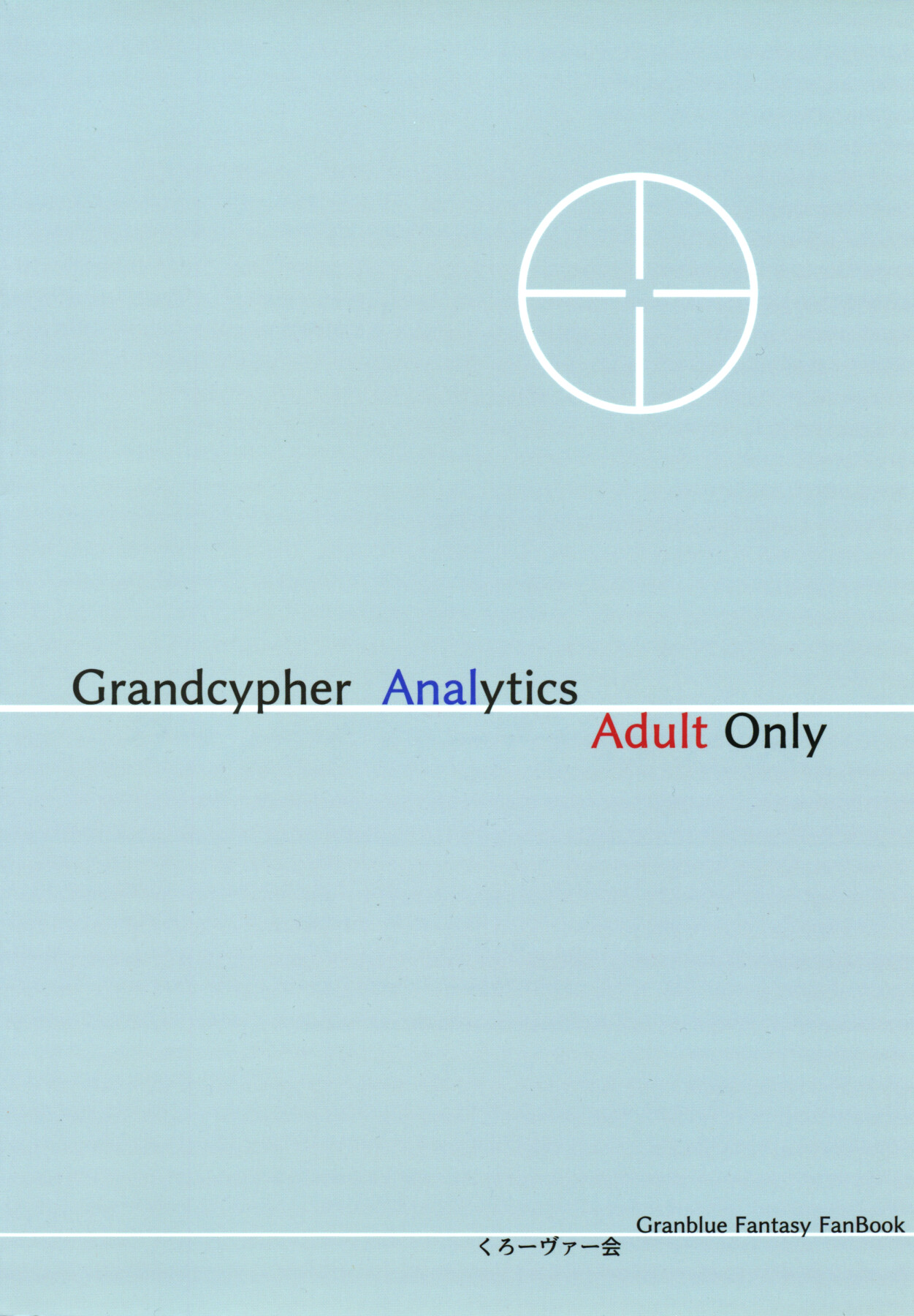 Hentai Manga Comic-Grandcypher Analytics-Read-22